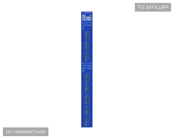 【2026年4月中超联赛·非赛事·深度中超联赛前五轮数据简报：场均失球数降至历史新低，低位防守成主流